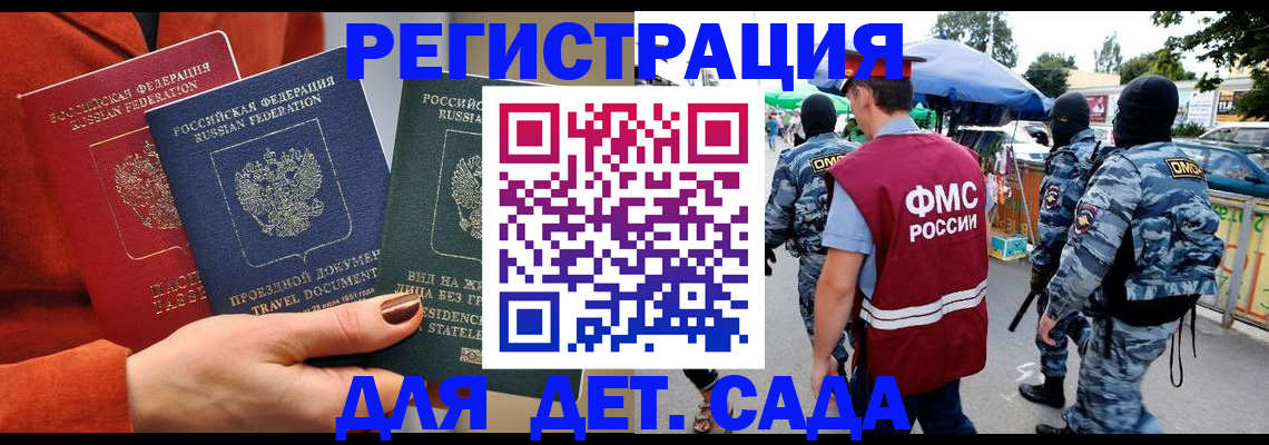 временная регистрация гарантия в Карачаево-Черкесии