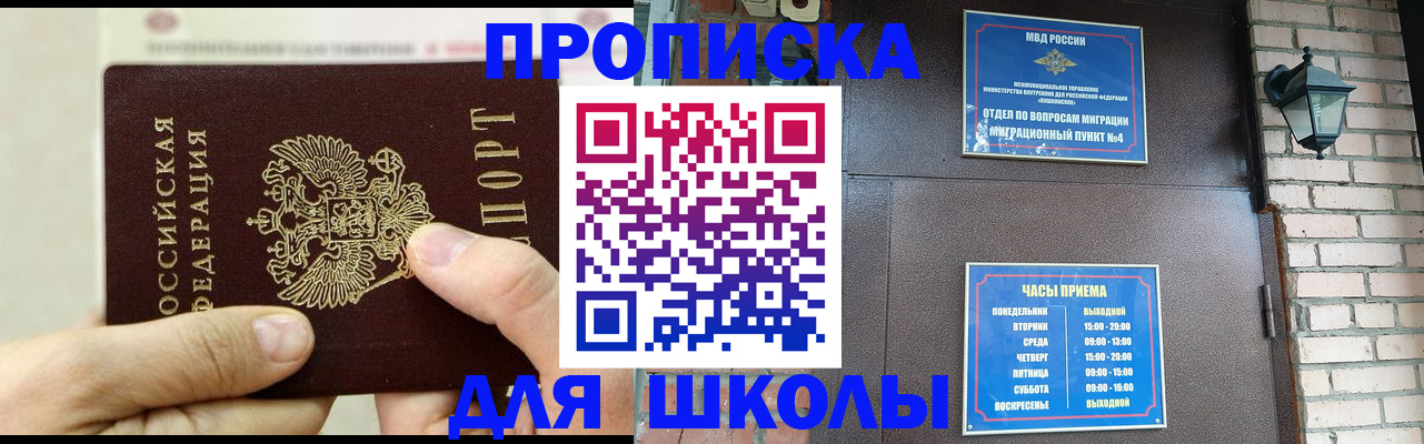 прописка в квартире в Карачаево-Черкесии