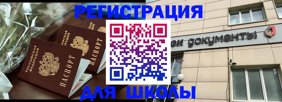 прописка в квартире в Карачаево-Черкесии